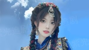 卧底小妖：神仙接招吧